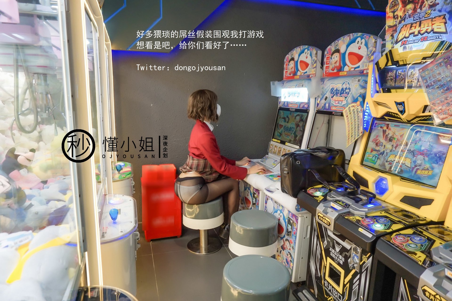 懂小姐《放课后の不良少女》（上） - 未分类人体摄影